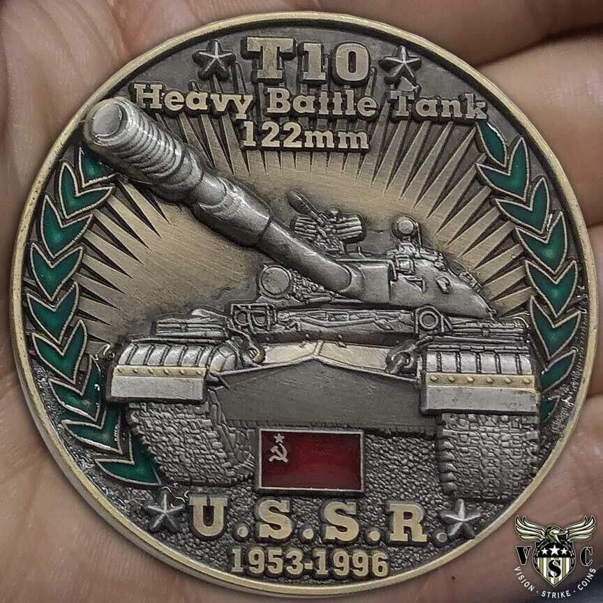 T-10 Heavy Battle Tank Armor Russian Cold War Combatant Challenge Coin